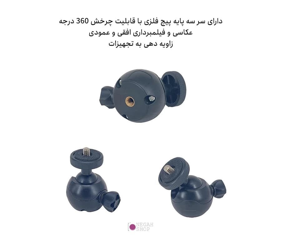 سه‌پایه افقی موبایل Zomei 807ML با میله T شکل — تصویر ۴