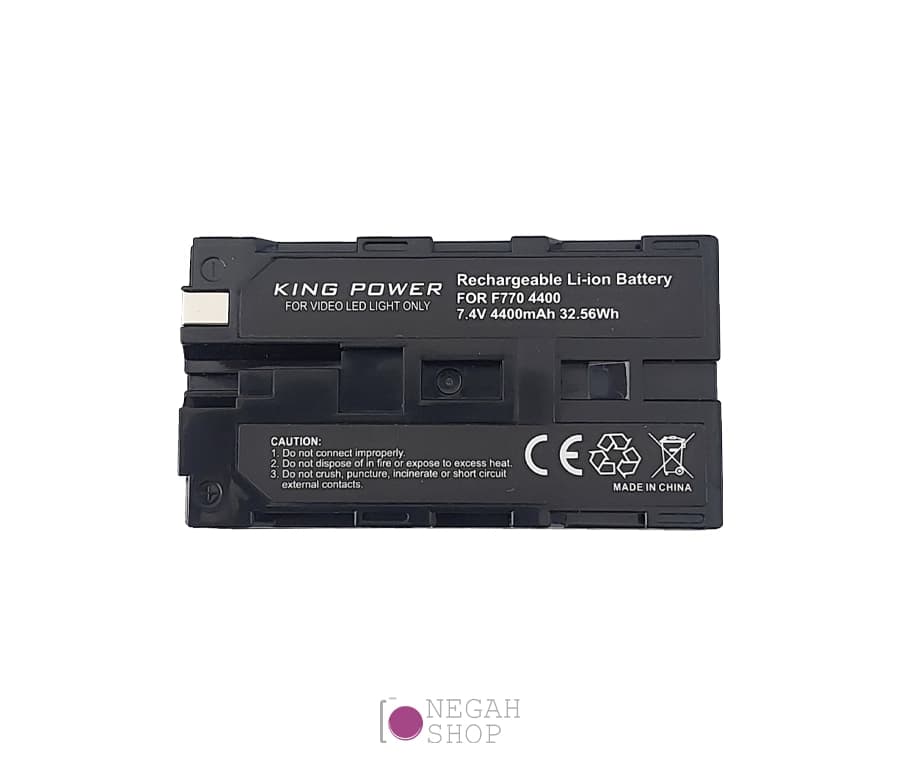 باتری نور LED مدل King Power NP-F770 با ظرفیت 4400 میلی آمپر — تصویر ۵