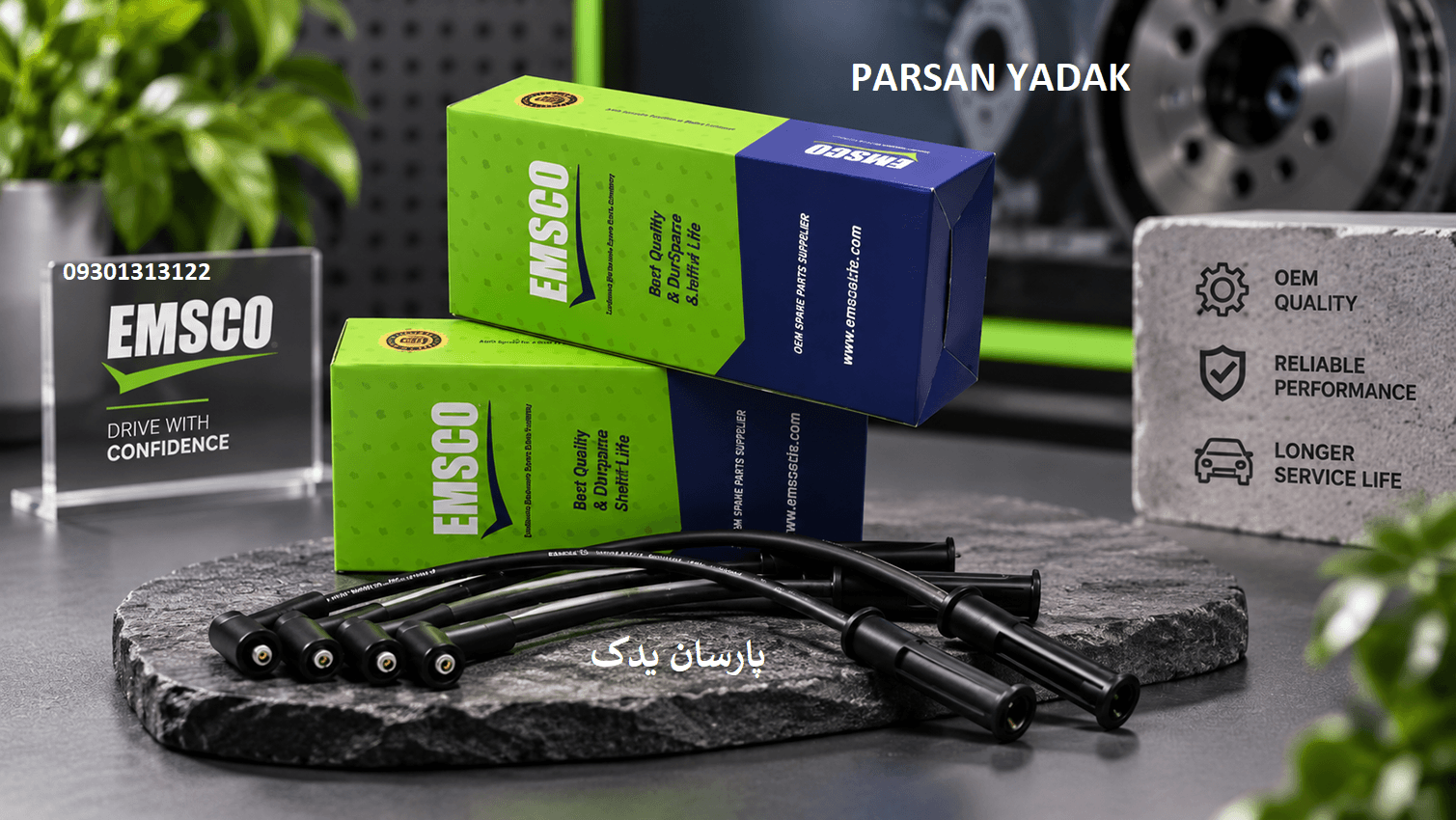 وایر شمع MVM 315 NEW