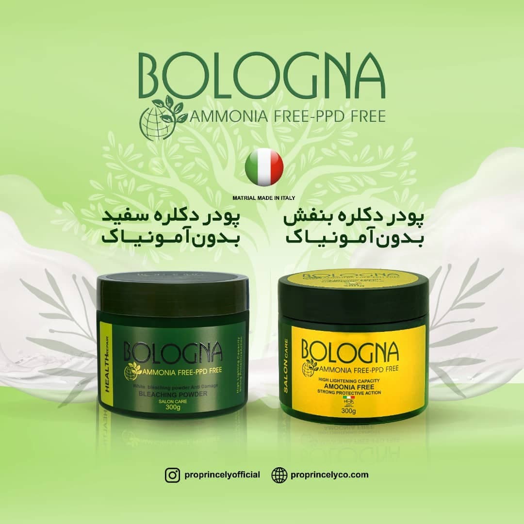 پودر دکلره بلونیا مدل بنفش (بدون آمونیاک و گرد و غبار) وزن ۳۰۰ گرم — تصویر ۲