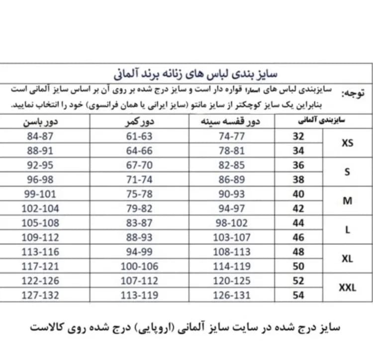 کاپشن زنانه اسمارا مدل E176 رنگ مشکی — تصویر ۶