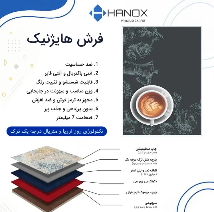 فرش ماشینی 1000 شانه هانوکس زمینه طوسی حاشیه زغالی مدل آشپزحانه کد AHC-1608-1 — تصویر ۴