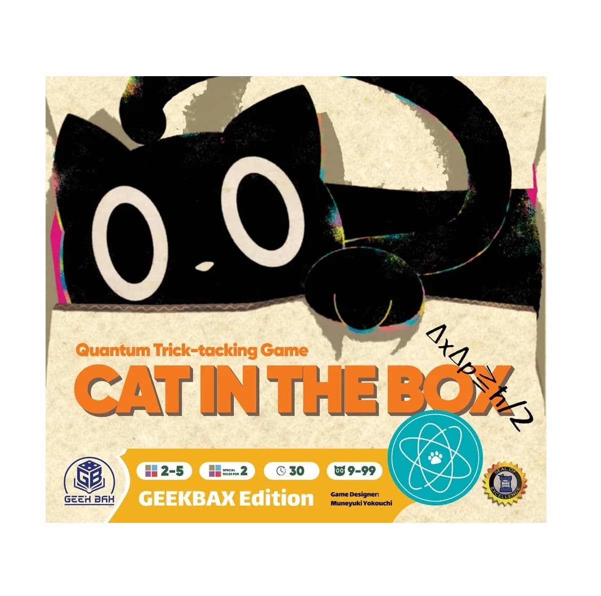 بازی فکری مدل گربه جعبه پوش طرح cat in the box — تصویر ۴