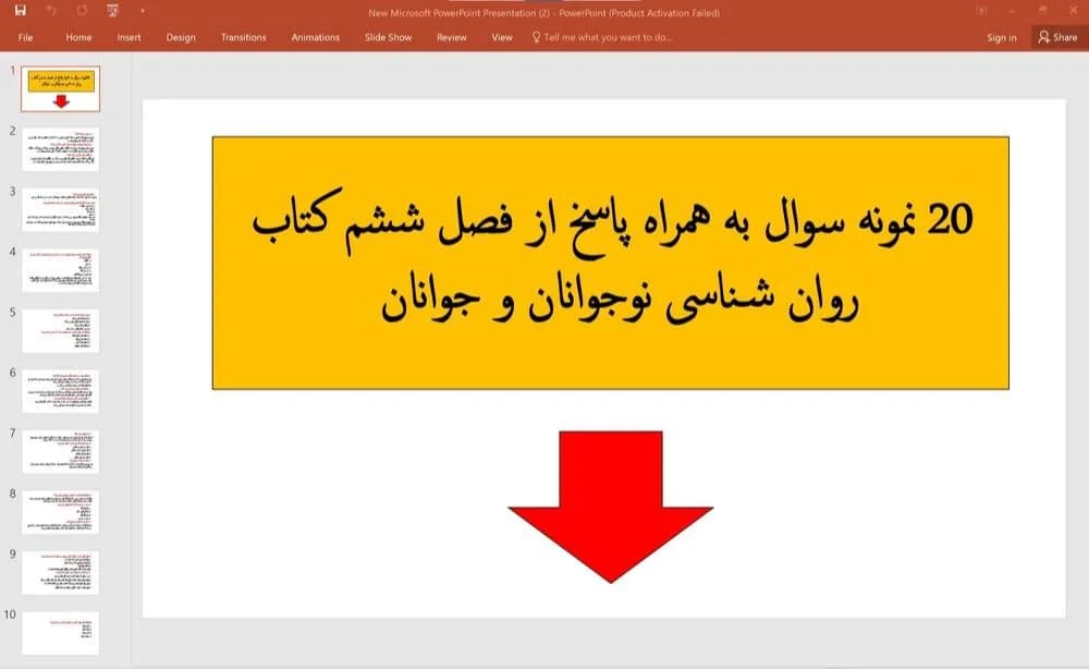 20 نمونه سوال به همراه پاسخ از فصل ششم کتاب روانشناسی نوجوانان و جوانان — تصویر ۲