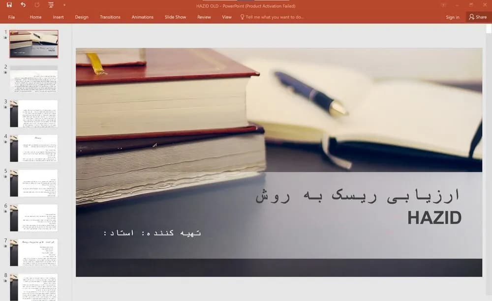 پاورپوینت ارزیابی ریسک به روش HAZID