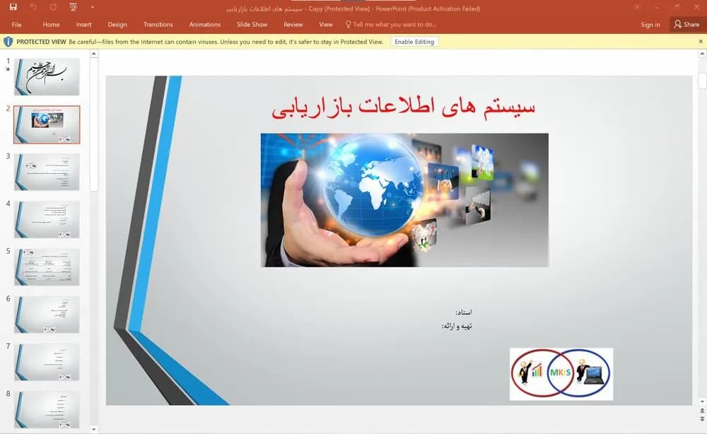 پاورپوینت سیستم های اطلاعات بازاریابی