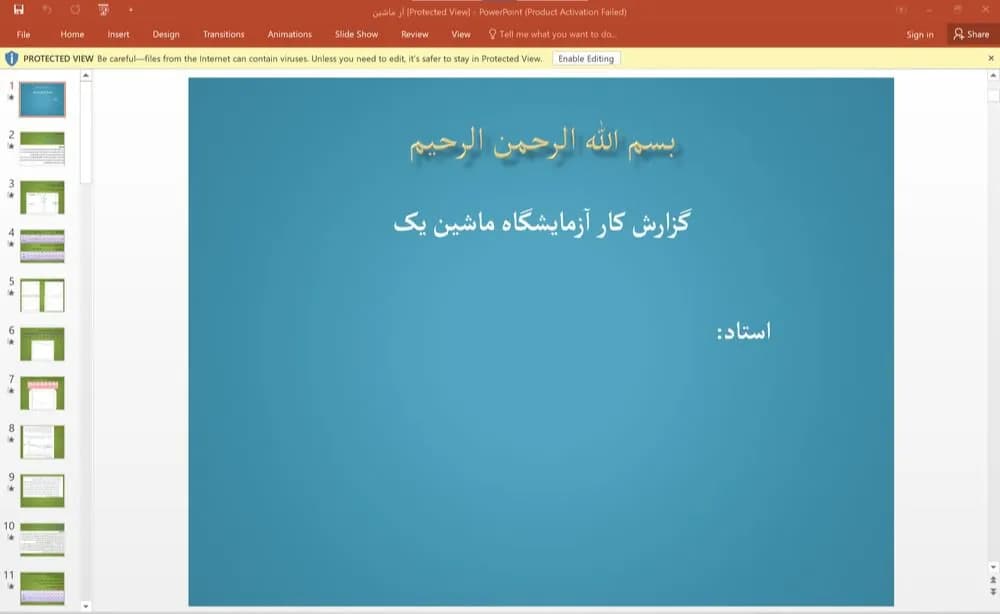 پاورپوینت گزارش کار آزمایشگاه ماشین یک