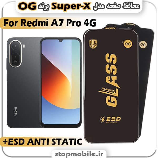 گلس شیائومی Redmi A7 Pro 4G مدل Super-X ESD برند OG — تصویر ۵