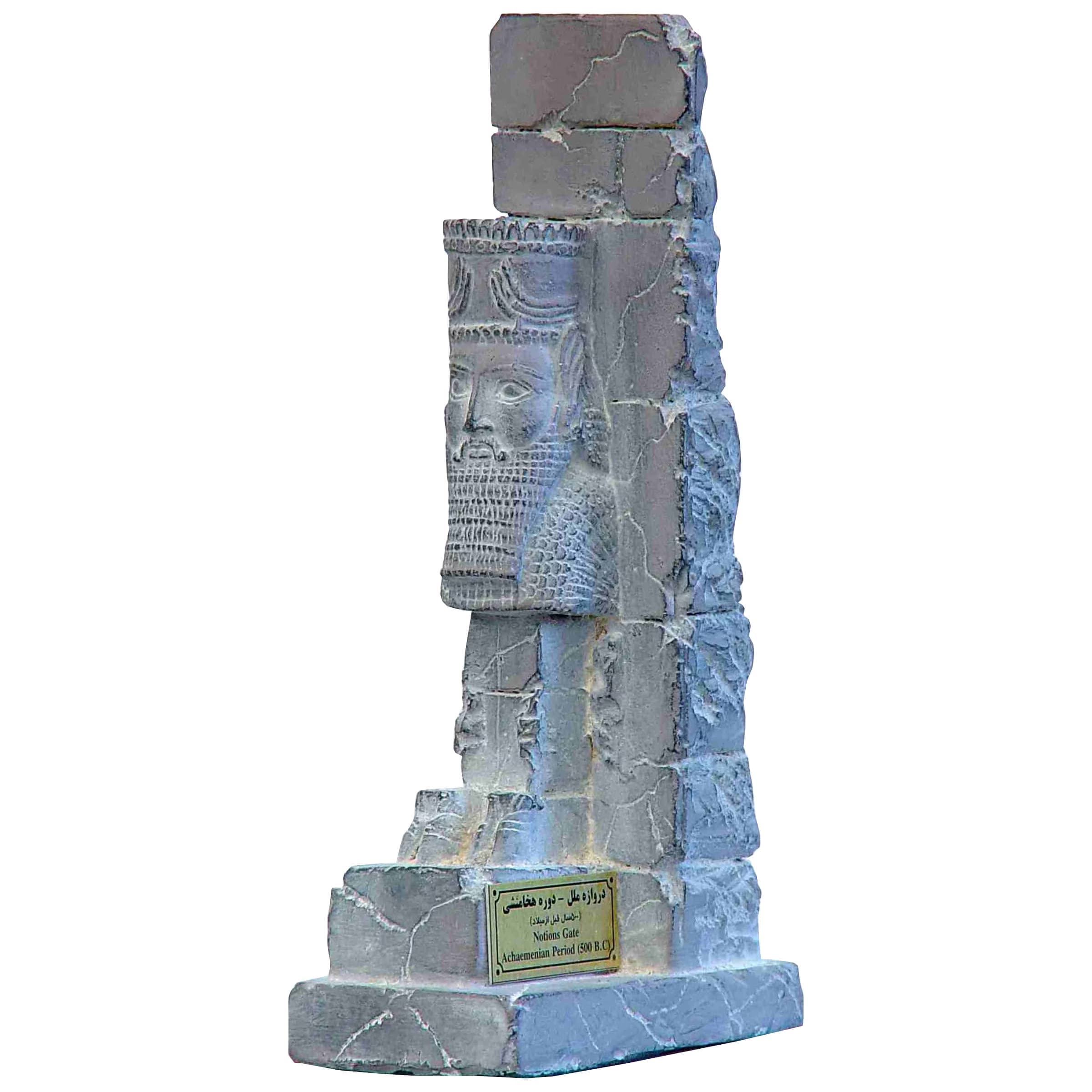مجسمه شیر مخروبه دروازه ملل کد MO1180 — تصویر ۲