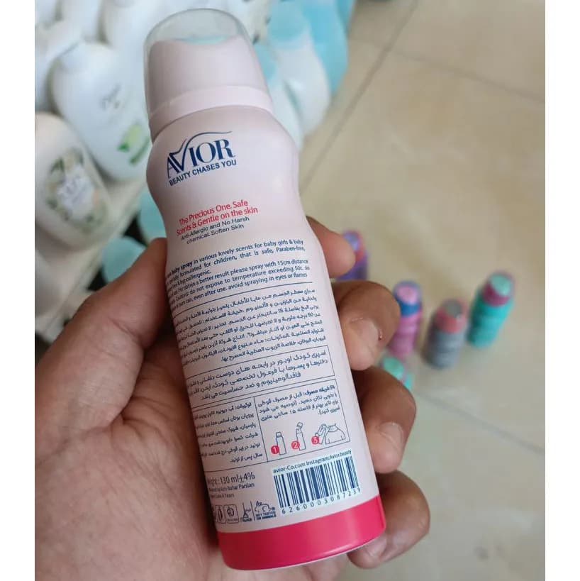 اسپری کودک آویور مدل lady bug حجم 130 میل — تصویر ۳