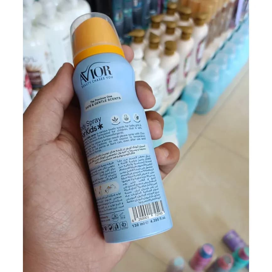 اسپری کودک آویور مدل Woody حجم 130 میل — تصویر ۳