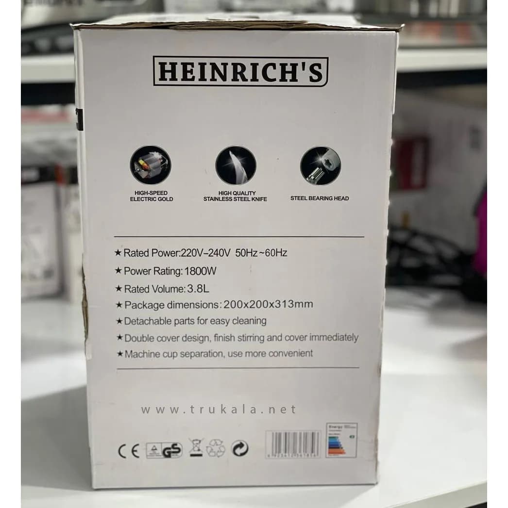 خردکن 2 کاسه هنریچ مدل HC-6185 — تصویر ۶