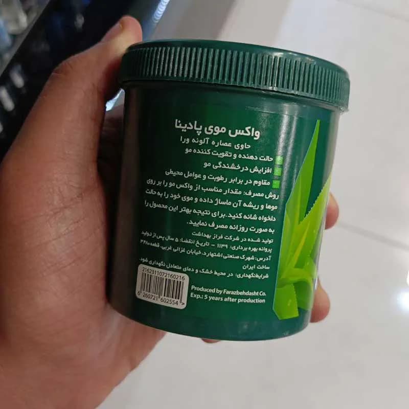 واکس مو پادینا حاوی عصاره آلوئه ورا حجم 250 میلی لیتر — تصویر ۳