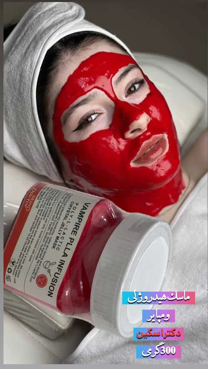 ماسک پودری هیدروژلی ومپایر دکتر اسکین حجم 300 گرم — تصویر ۴