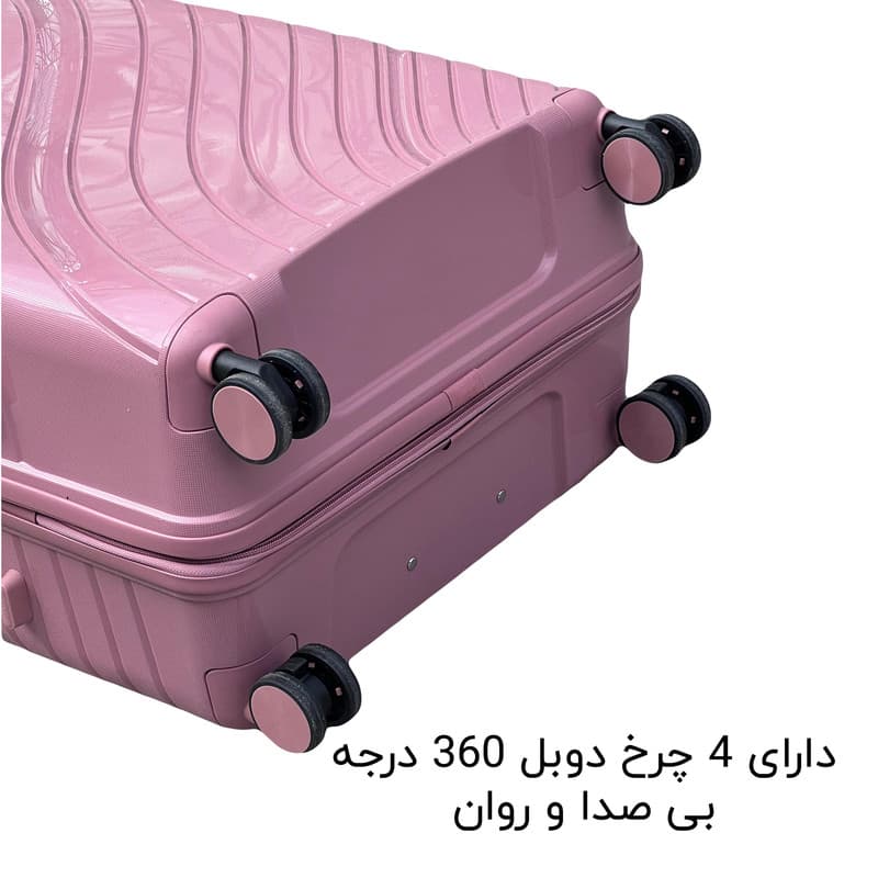 چمدان مندوزا مدل MDZ836 سایز بزرگ ارتفاع 76 سانتی متر — تصویر ۴