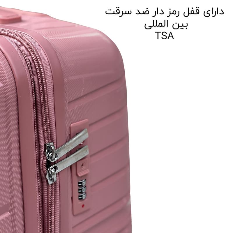چمدان مندوزا مدل MDZ836 سایز بزرگ ارتفاع 76 سانتی متر — تصویر ۷