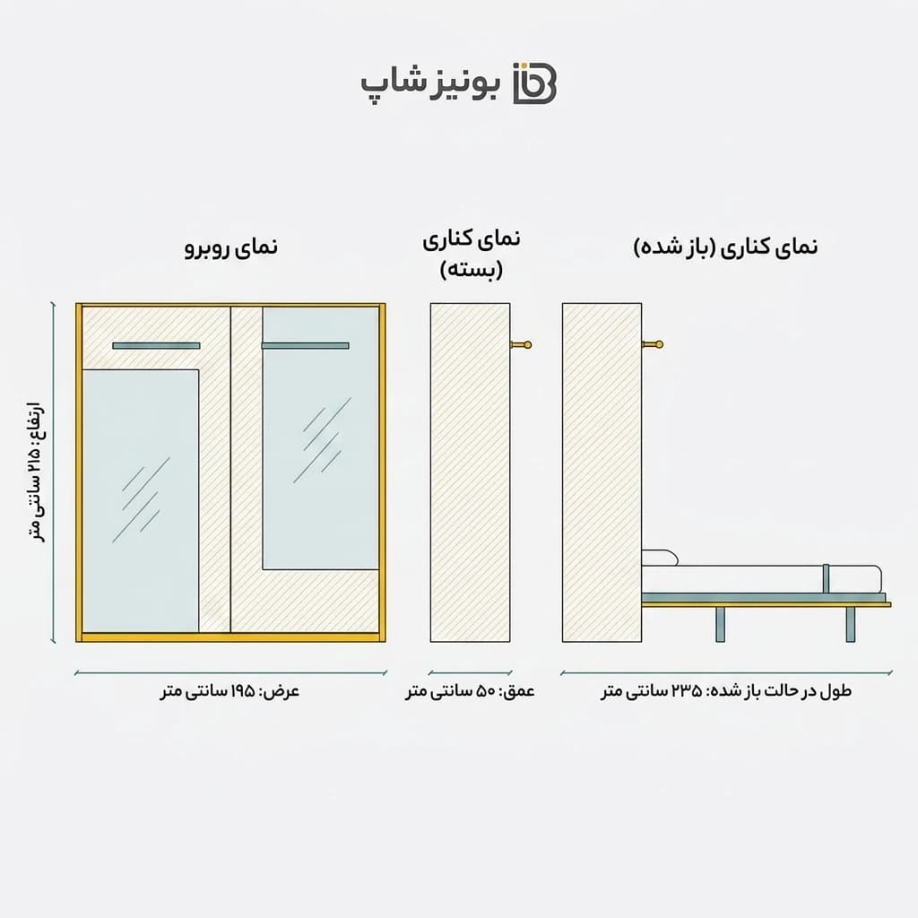 تخت خواب تاشو دونفره دو نفره مدل هامان مبلمان فرنا مدل 1144095 — تصویر ۳