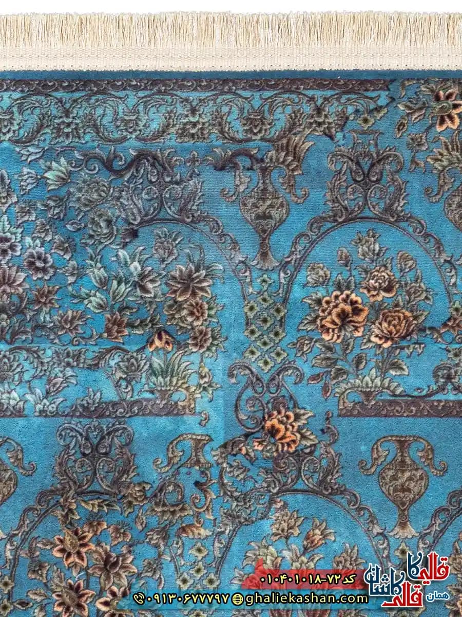 فرش 1000 شانه طرح طاق امیری چهل بند زمینه آبی فیروزه ای کاشان — تصویر ۳