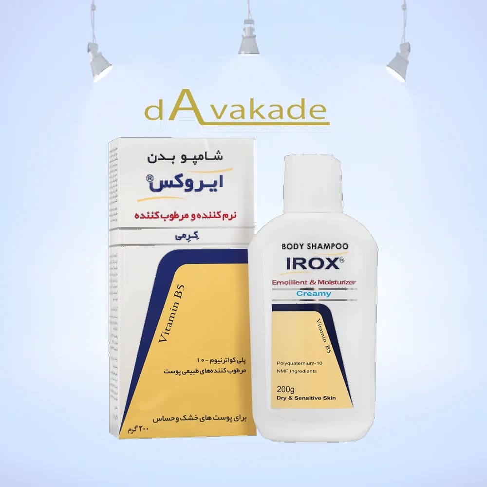 IROX شامپو بدن کرمی نرم کننده و مرطوب کننده