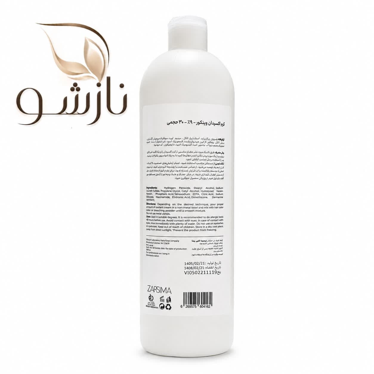 اکسیدان وینکور 9 درصد 1000 میل — تصویر ۲