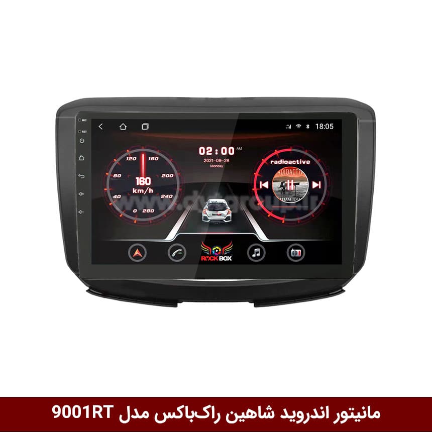مانیتور اندروید شاهین راک‌باکس مدل 9001RT + [دوربین رایگان]