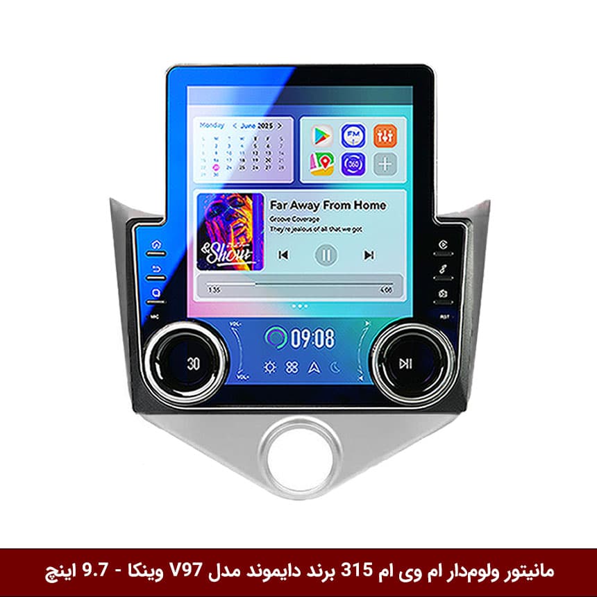 مانیتور ولوم‌دار ام وی ام 315 جدید برند دایموند مدل V97 تسلایی وینکا – 9.7 اینچ