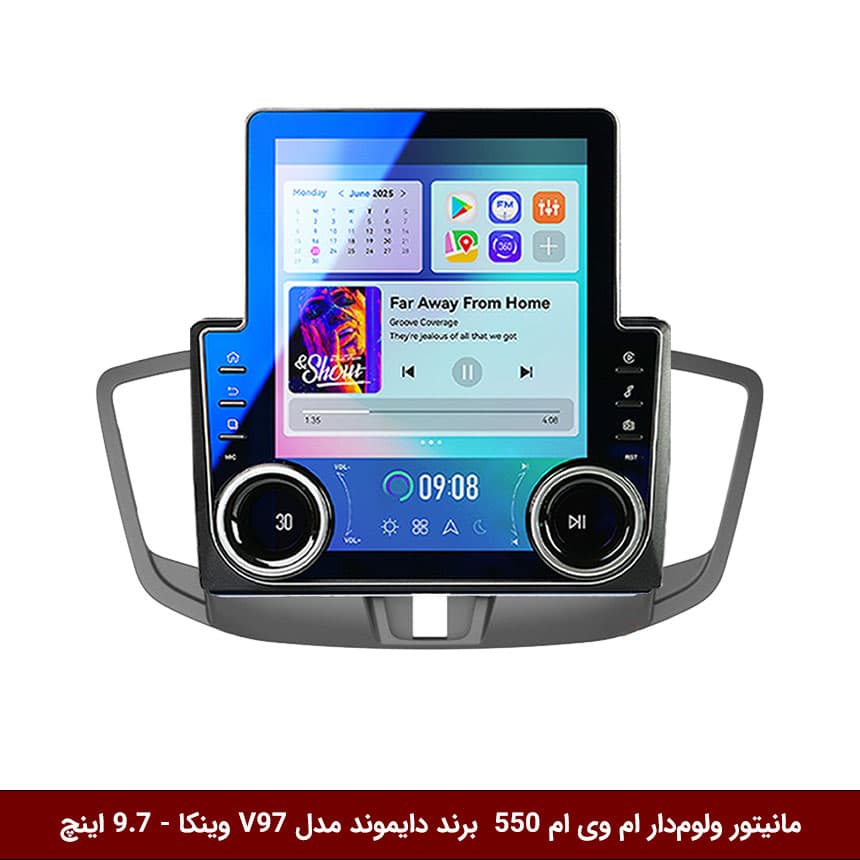 مانیتور ولوم‌دار ام وی ام 550 برند دایموند مدل V97 تسلایی وینکا – 9.7 اینچ