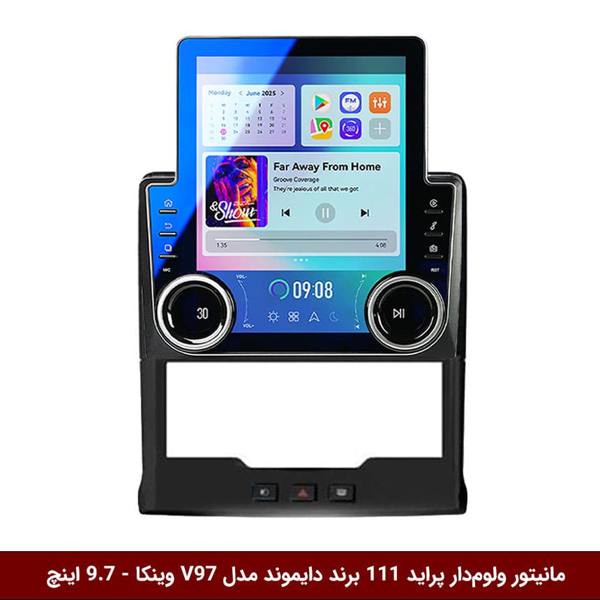 مانیتور ولوم‌دار پراید 111 برند دایموند مدل V97 تسلایی وینکا – 9.7 اینچ