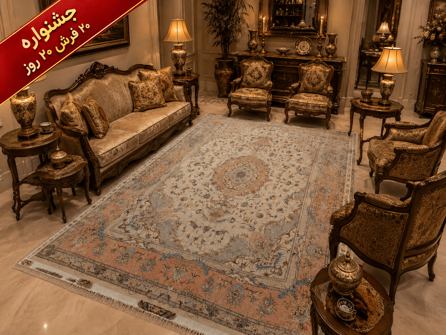 فرش دستبافت 12 متری طرح خطیبی 40 رج – کد 75638