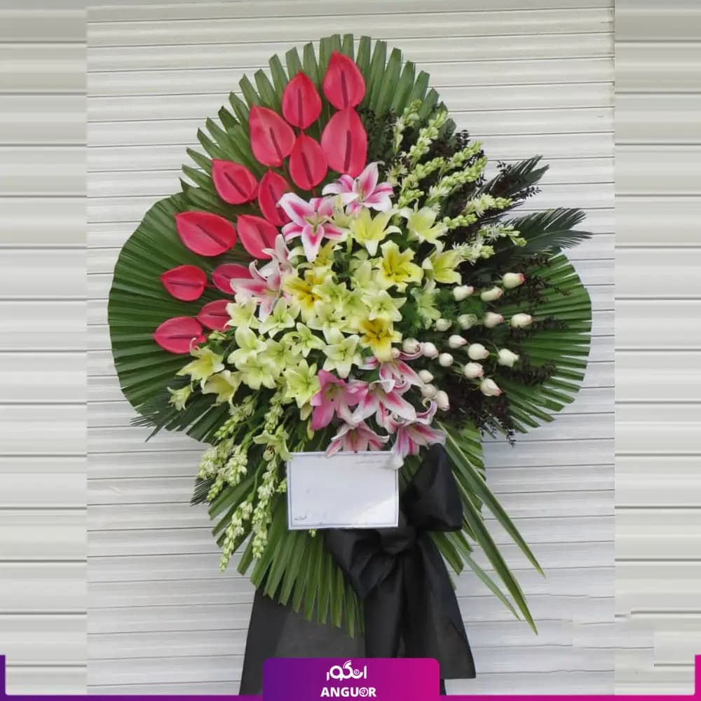 تاج گل ترحیم رنگی آوای گل‌ها