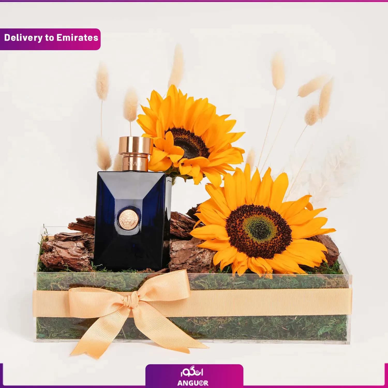 باکس گل آفتابگردان و عطر مردانه (تحویل امارات)