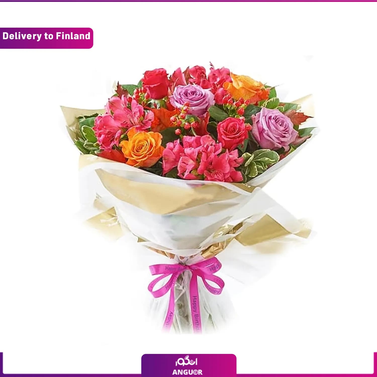 دسته گل رنگین کمان (ارسال به فنلاند)