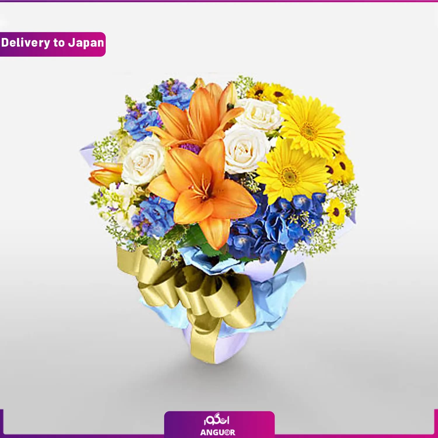 دسته گل رنگارنگ (ارسال به ژاپن)