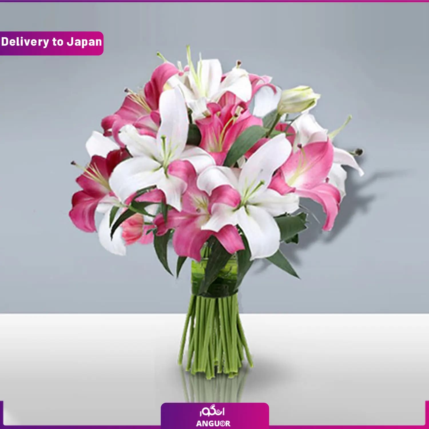دسته گل لیلیوم (ارسال به ژاپن)