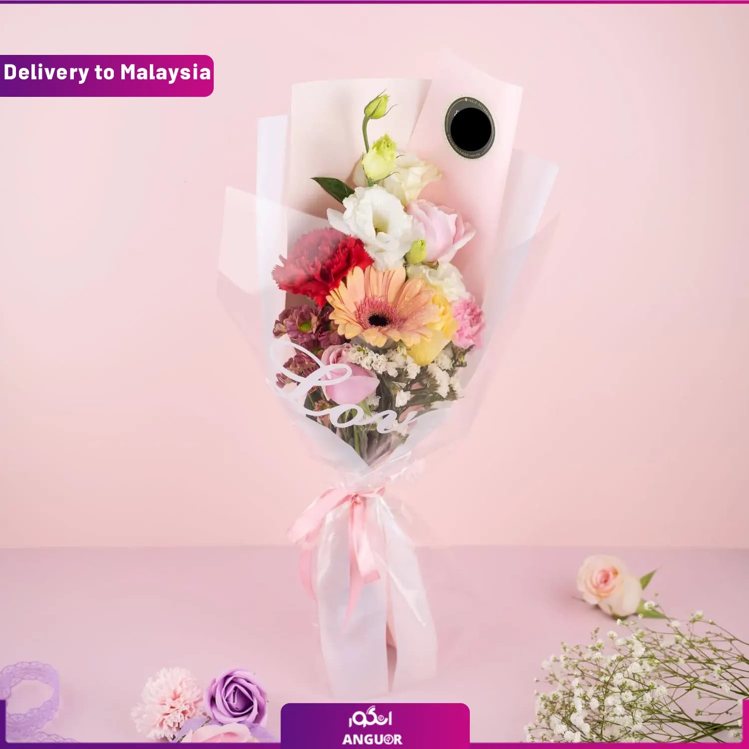 دسته گل ساده زیبا (ارسال گل به مالزی)