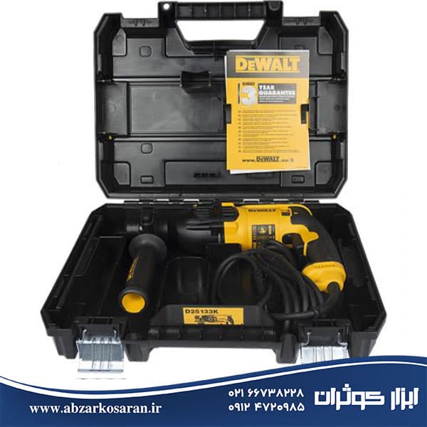 بتن کن سه حالته SDS-PLUS دیوالت Dewalt مدل D25133K-B5 — تصویر ۳