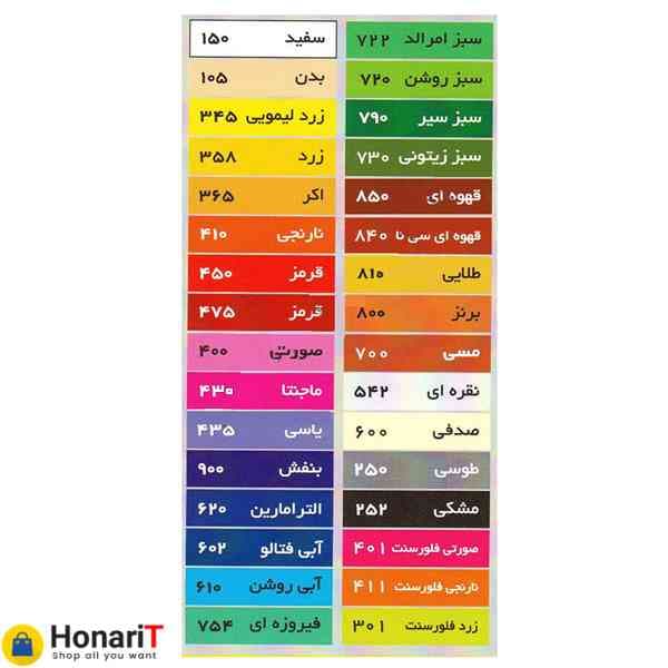 گواش پارس رنگ نقره ای شماره 542 — تصویر ۲