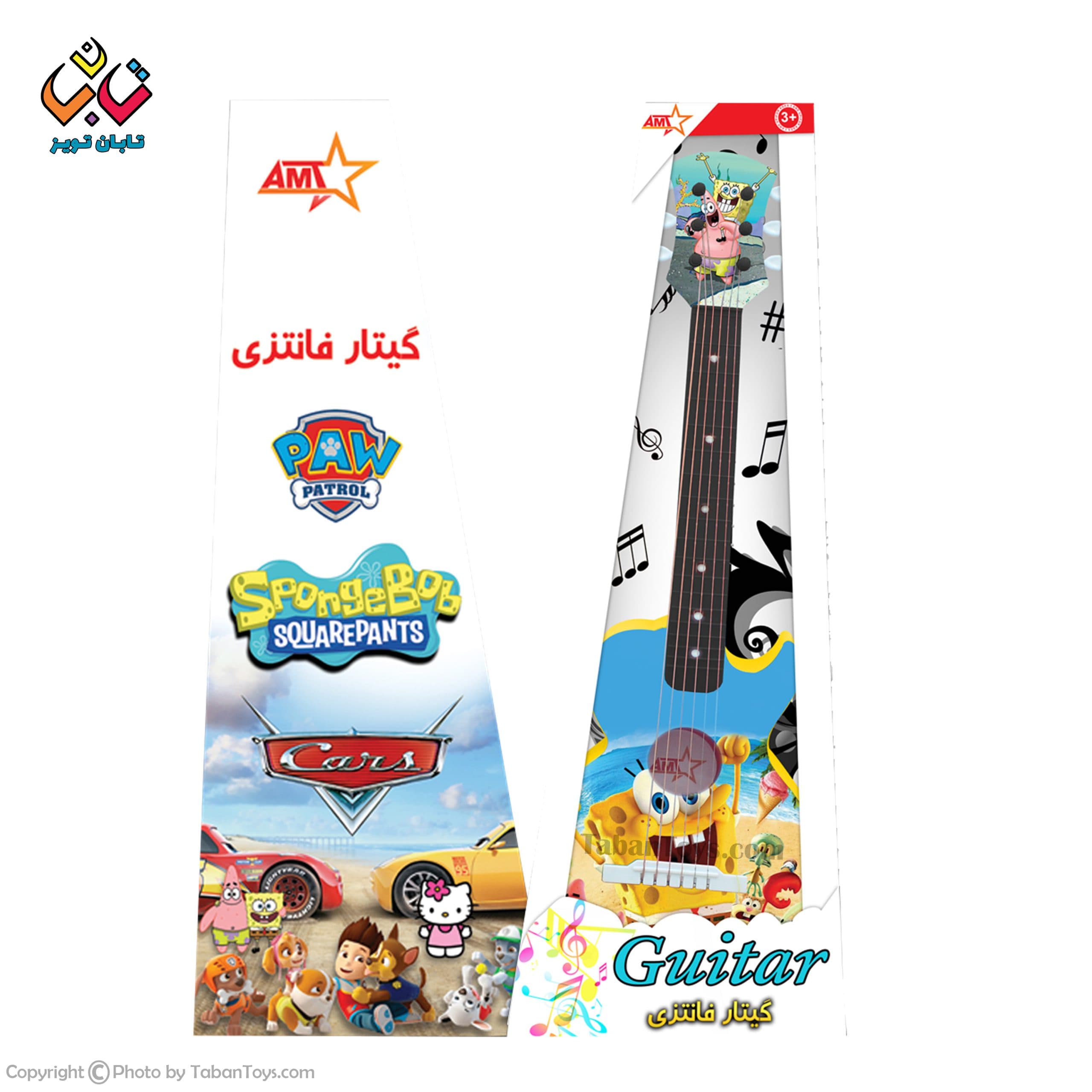 گیتار فانتزی بزرگ 3808/1 آوا (12) — تصویر ۵