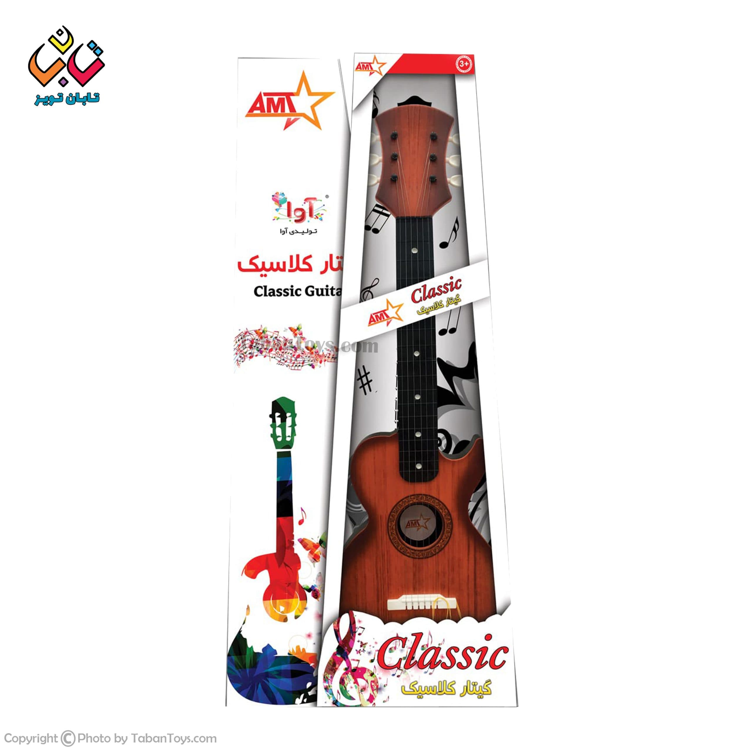 گیتار کلاسیک بزرگ 3808 آوا (12) — تصویر ۲