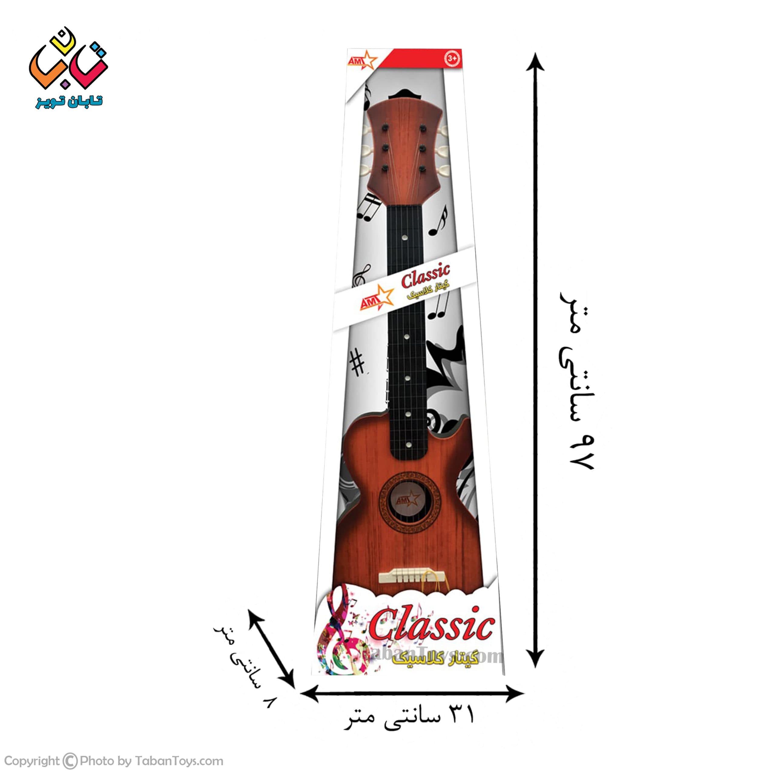گیتار کلاسیک بزرگ 3808 آوا (12) — تصویر ۵