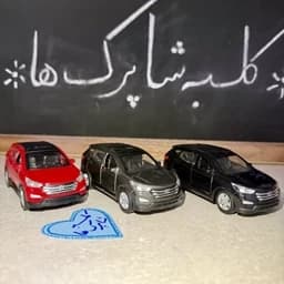 اسباب بازی ماشین شاسی بلند سانتافه فلزی عقب کش رنگ سفید محصول شرکت طاها — تصویر ۲