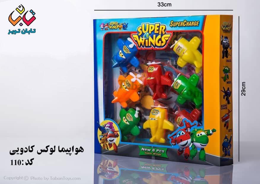 هواپیما کادویی 8 تایی 110 تومس (22) — تصویر ۲