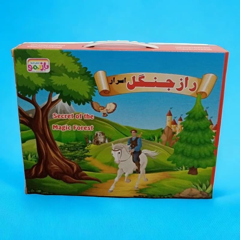 بازی فکری راز جنگل بازی فکری کارتی راز جنگل اسباب بازی فکری راز جنگل اسباب بازی فکری راز جنگل مخوف نوستالژی بازی آموزشی