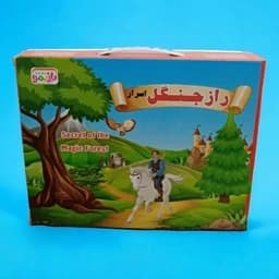 بازی فکری راز جنگل بازی فکری کارتی راز جنگل اسباب بازی فکری راز جنگل اسباب بازی فکری راز جنگل مخوف نوستالژی بازی آموزشی — تصویر ۲