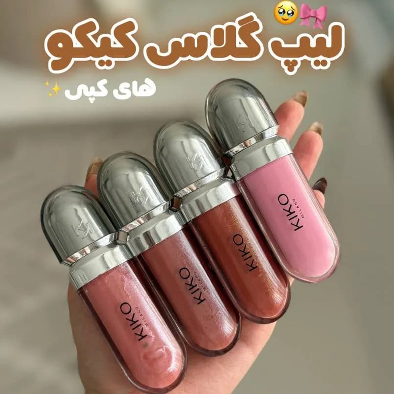 لیپ گلاس حک کیکو میلانو 3D Hydra