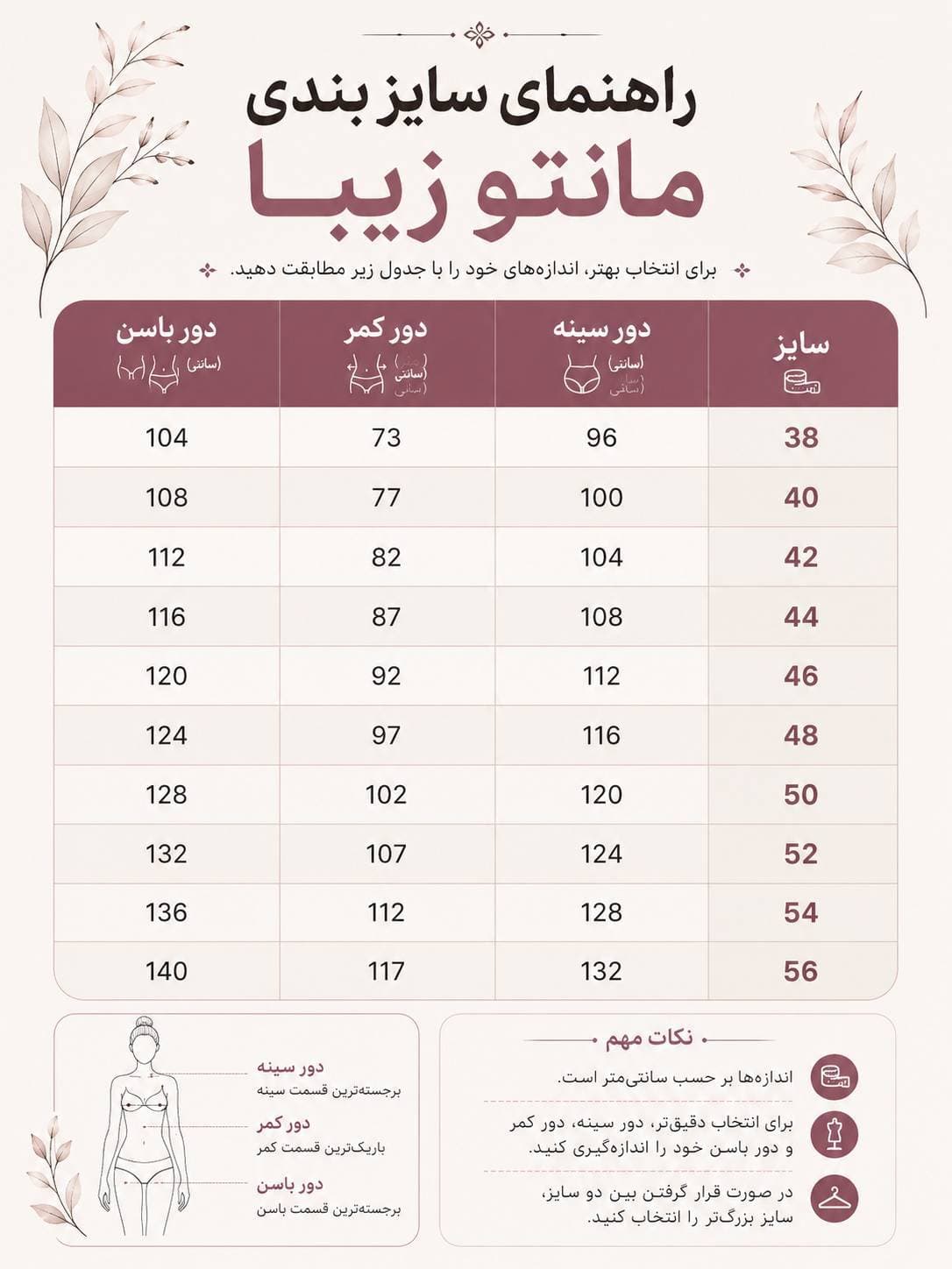شومیز سایرا-کد2013 — تصویر ۷