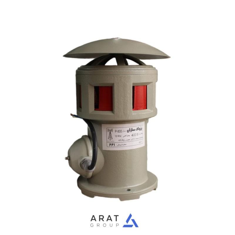 آژیر مدل p-800 پژواک سازان
