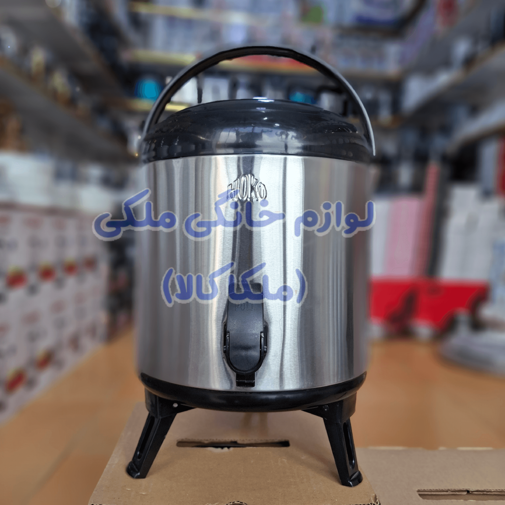 کلمن ۸ لیتر استیل MCO