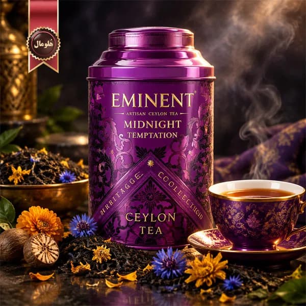 چای سیاه سیلان امیننت Eminent مدل وسوسهٔ نیمه‌شب midnight temptation وزن 150 گرم (اورجینال) — تصویر ۲