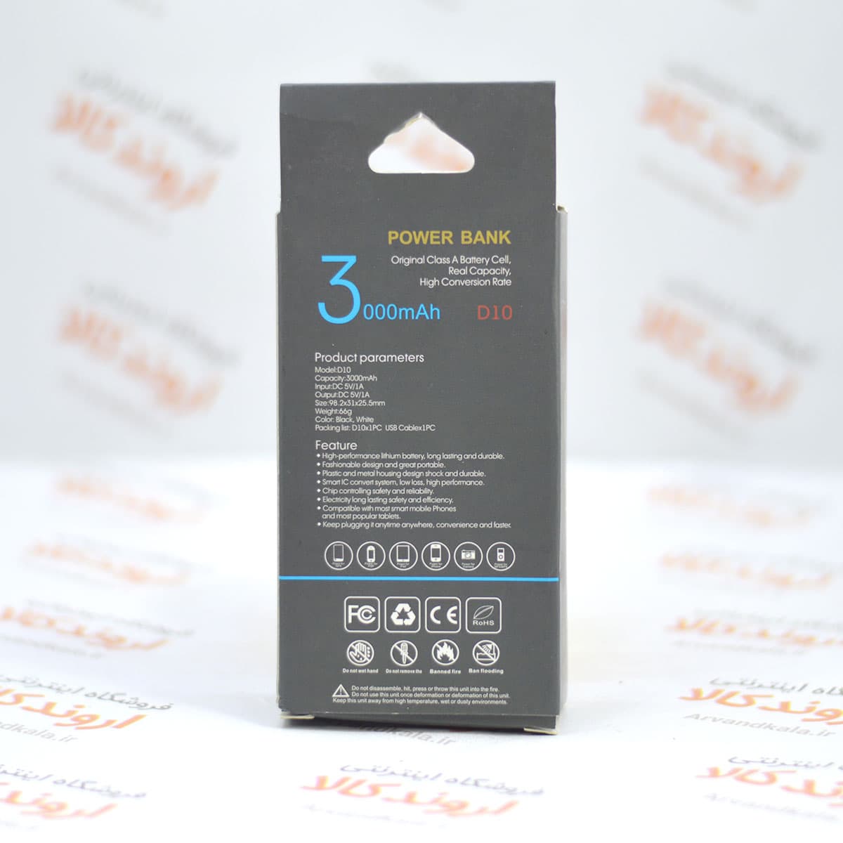 پاور بانک 3000mAh مدل D10 — تصویر ۲
